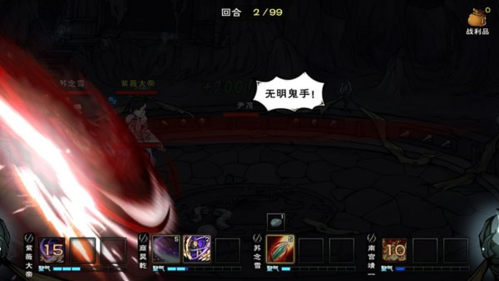 80级副本枯骨门打法配图6