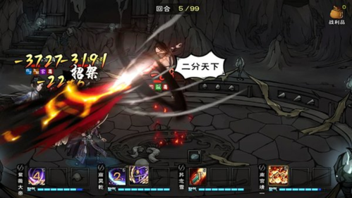 80级副本枯骨门打法配图7