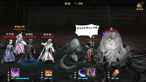 80级副本枯骨门打法配图8