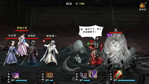 80级副本枯骨门打法配图9