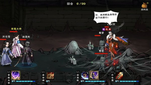 80级副本枯骨门打法配图11