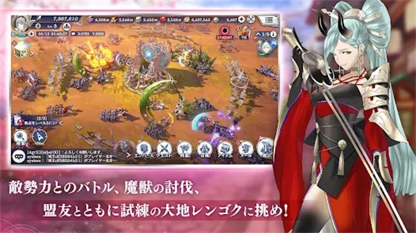 余烬物语下载-余烬物语 v2.0.0 官方最新版下载