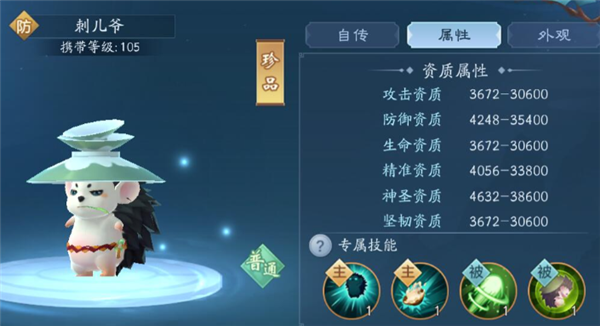 恒山宠物推荐配图2