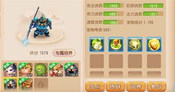 pk玩法攻略配图2