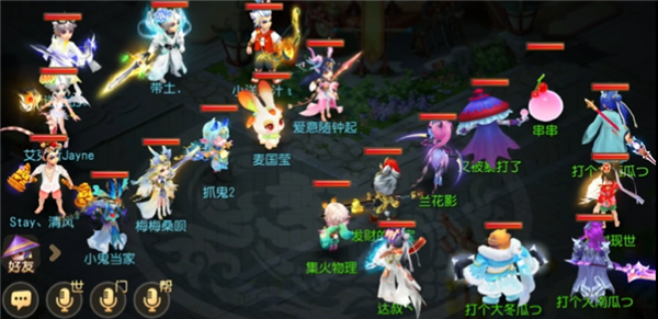 pk玩法攻略配图3