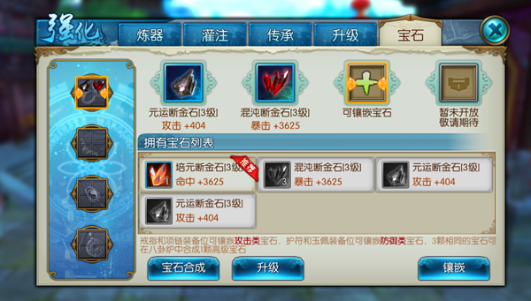 八卦炉在哪里配图2