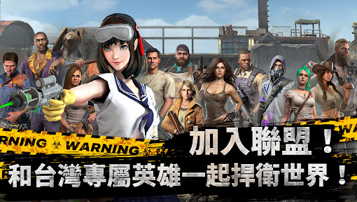 全面尸控手游游戏汉化版安卓版下载-全面尸控官方正版v1.24.900