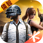 和平精英体验服2026官方网安卓版下载-和平精英体验服地铁逃生最新版本v1.34.13