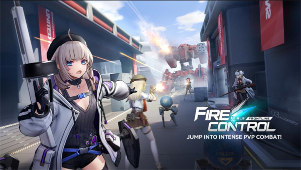 少女前线火力控制