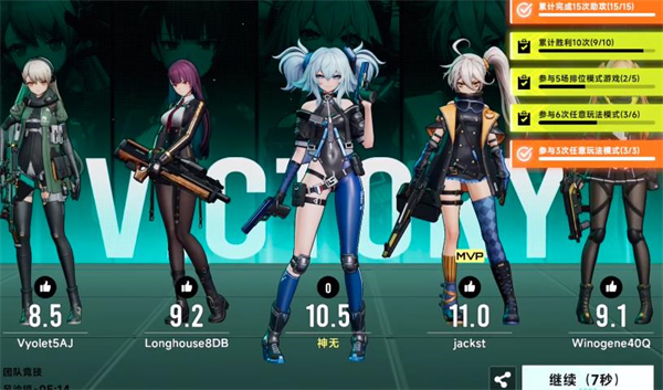 少女前线火力控制