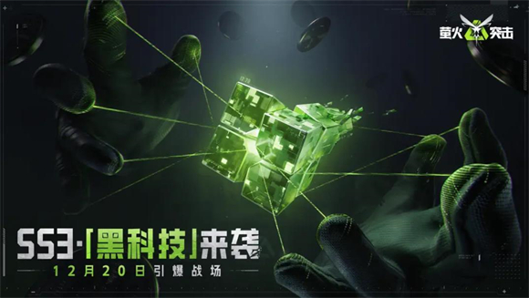 萤火突击网页版