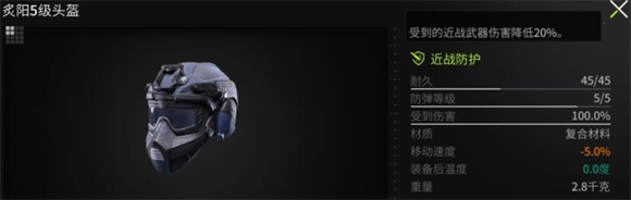 萤火突击网页版