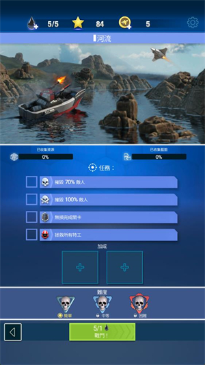 红色狩猎天空烈焰