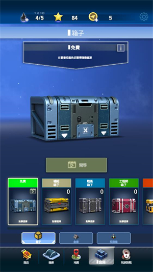 红色狩猎天空烈焰