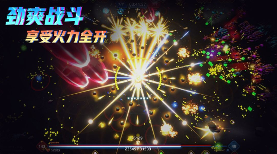 星际幸存者汉化版全新游戏免费下载-星际幸存者官方正版v1.0.67