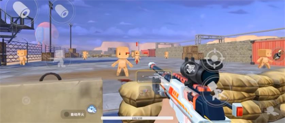 迷你枪战精英官服