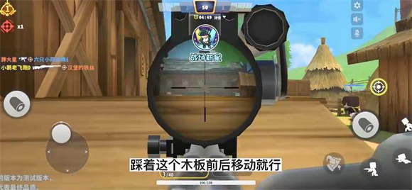 迷你枪战精英官服