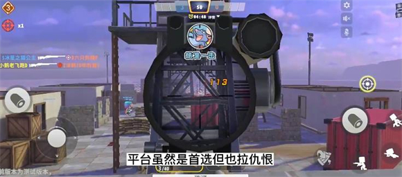 迷你枪战精英官服