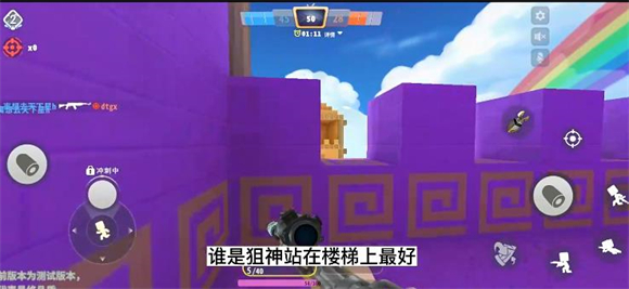 迷你枪战精英官服