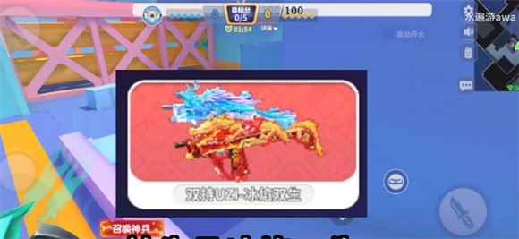 迷你枪战精英官服