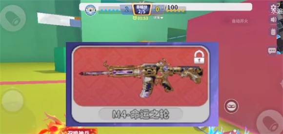 迷你枪战精英官服