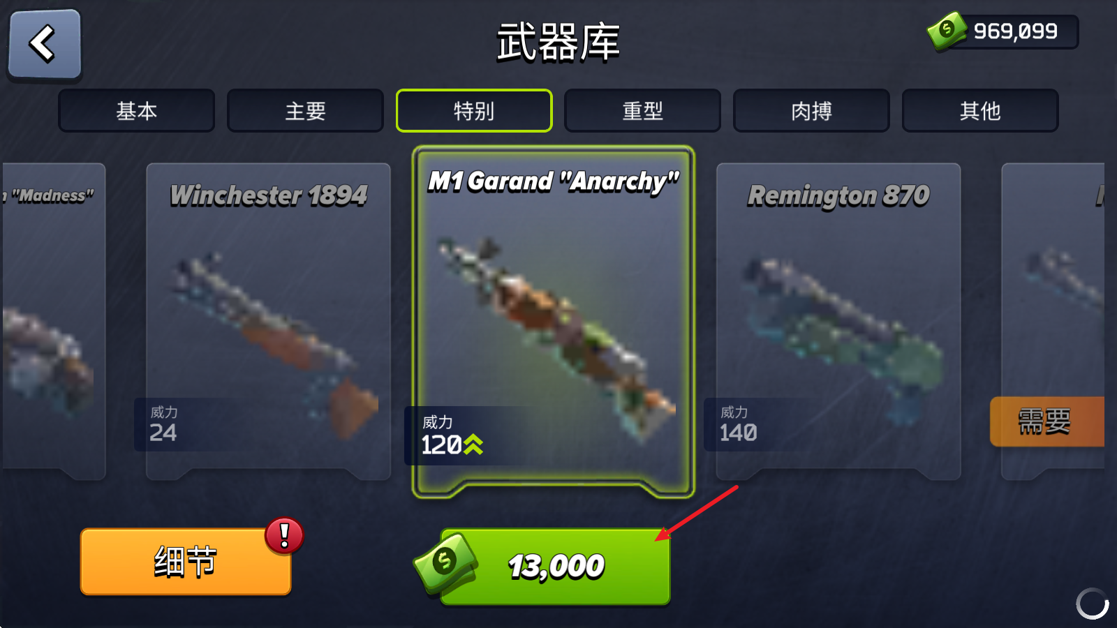 像素战斗僵尸突袭