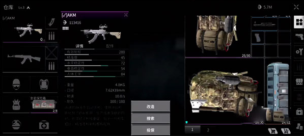 萤火突击国际服最新版