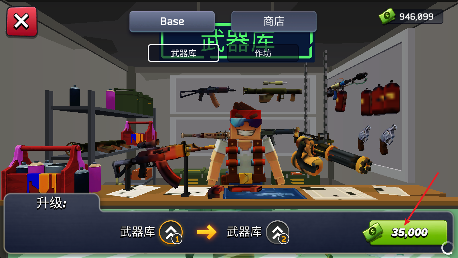 像素战斗僵尸突袭