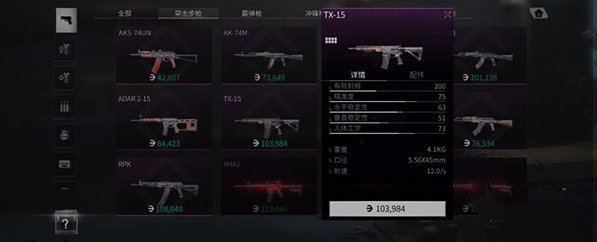 萤火突击国际服最新版