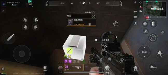 萤火突击国际服最新版