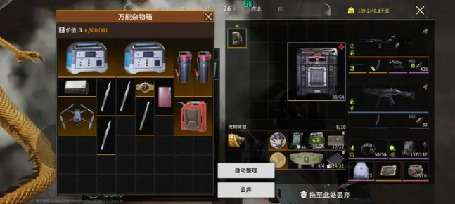 萤火突击国际服最新版