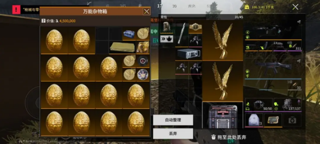 萤火突击国际服最新版