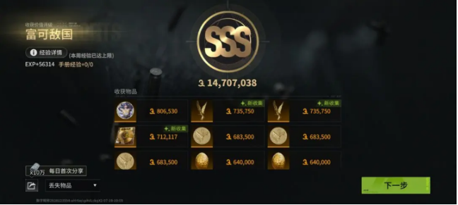 萤火突击国际服最新版