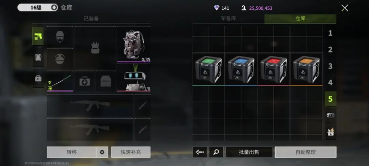 萤火突击国际服最新版