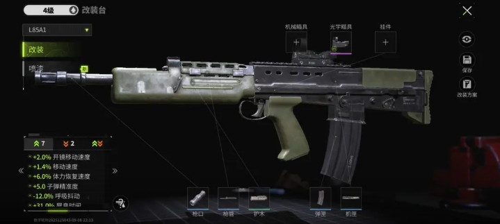 萤火突击国际服最新版