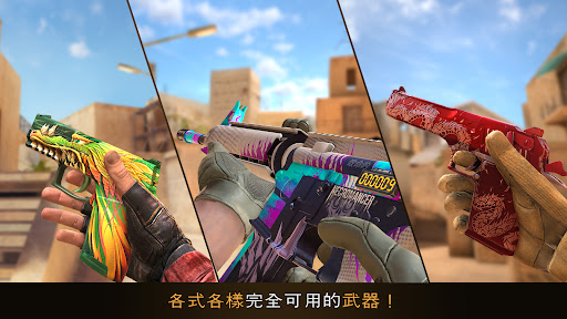 Standoff 2手游官网官方版下载-僵持2原版2026最新版v0.36.1