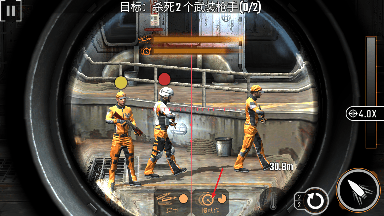 狙击突袭特种行动