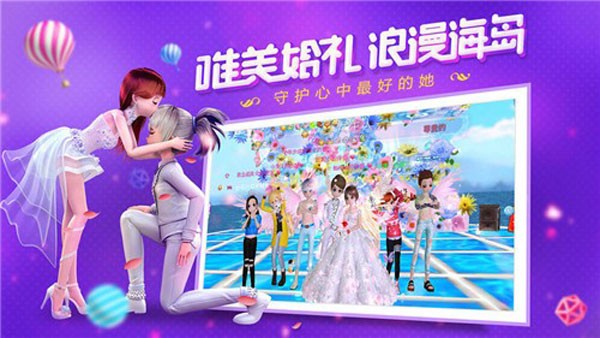 恋与练习生手机版本下载|恋与练习生(内附兑换码) 免费版v3.6.0.8 下载