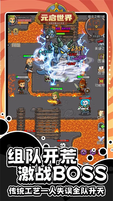 元启世界TapTap渠道服下载|元启世界TapTap版 安卓版v1.0.74 下载