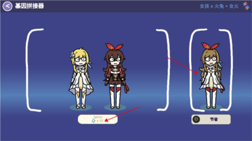 并不是原神最新版下载|并不是原神(Silly Wisher) 原版v0.68 下载