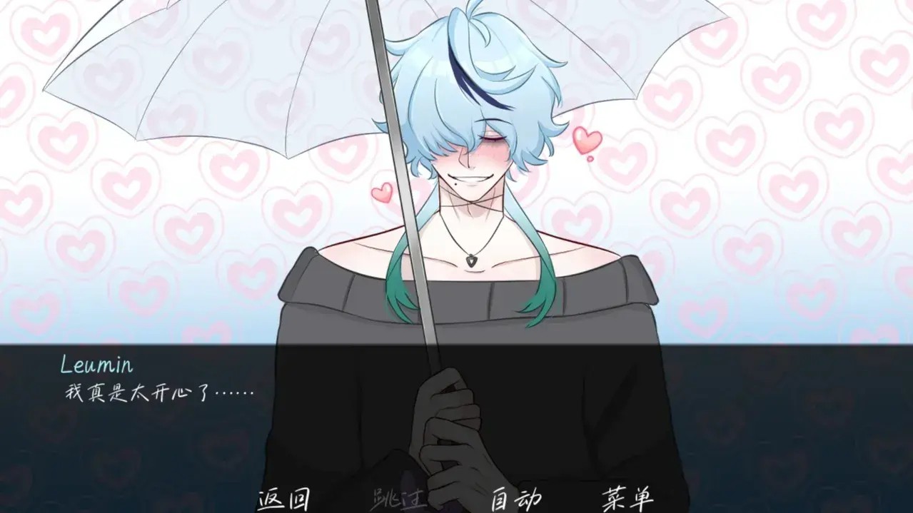 雨中的执念手游下载|雨中的执念中文版 官方正版v1.0 下载