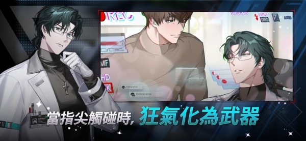 零始之门EROLABS最新版下载|零始之门EROLABS版 手机版v1.3.1 下载