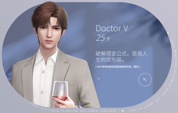 游戏攻略配图10