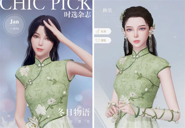 服装搭配技巧配图2