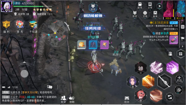 伙伴系统介绍配图1