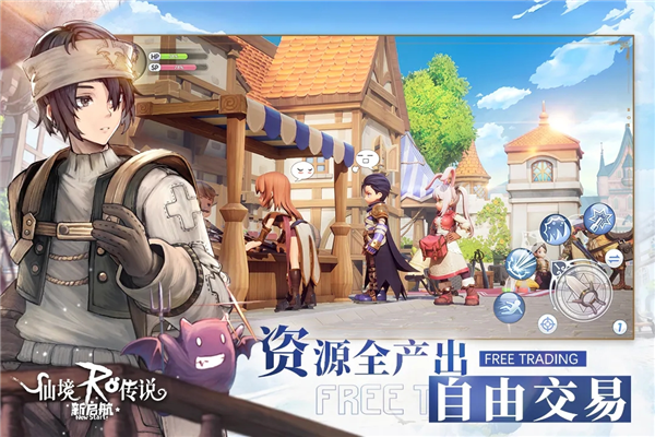 仙境传说新启航韩服宣传图