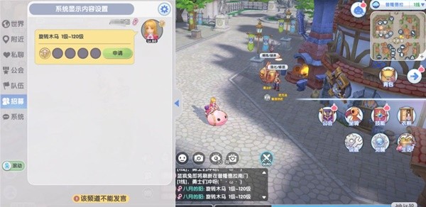 组队玩法攻略配图4