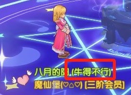 组队玩法攻略配图8