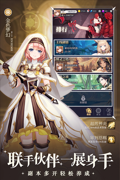 美食大乱斗快手内测免费下载-美食大乱斗快手版 V100.0 最新版免费下载