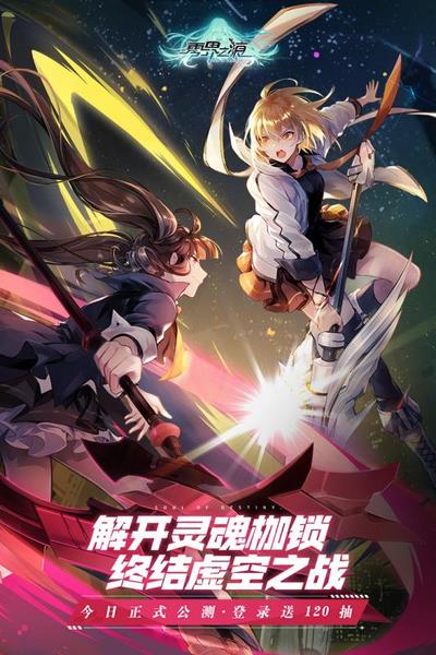 零界之痕小米版下载-零界之痕小米版 V2.117220.12801 安卓版免费下载